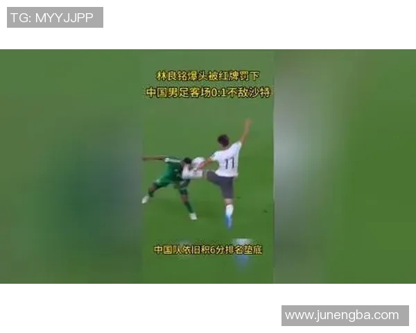 国脚林良铭表示客战沙特全力争胜将进行针对性训练备战