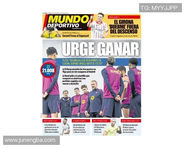 巴萨火力全开狂轰102球西甲历史射手榜新王朝即将诞生 巴萨火力全开狂轰102球西甲历史射手榜新王朝即将诞生