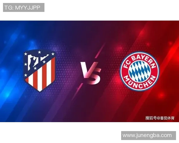 拜仁慕尼黑迎战马德里竞技的巅峰对决精彩纷呈引发球迷热议 拜仁慕尼黑迎战马德里竞技的巅峰对决精彩纷呈引发球迷热议